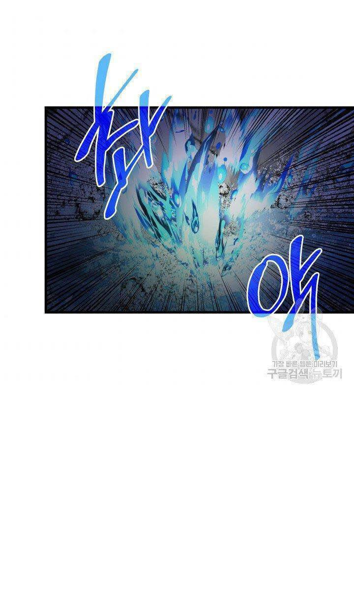 Cô Dâu Của Sói Đen: Chapter 9