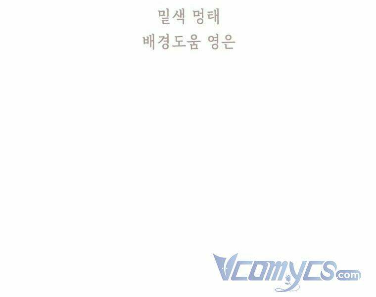 Đọc Thần Chú Lên Đi, Rose!: Chapter 6
