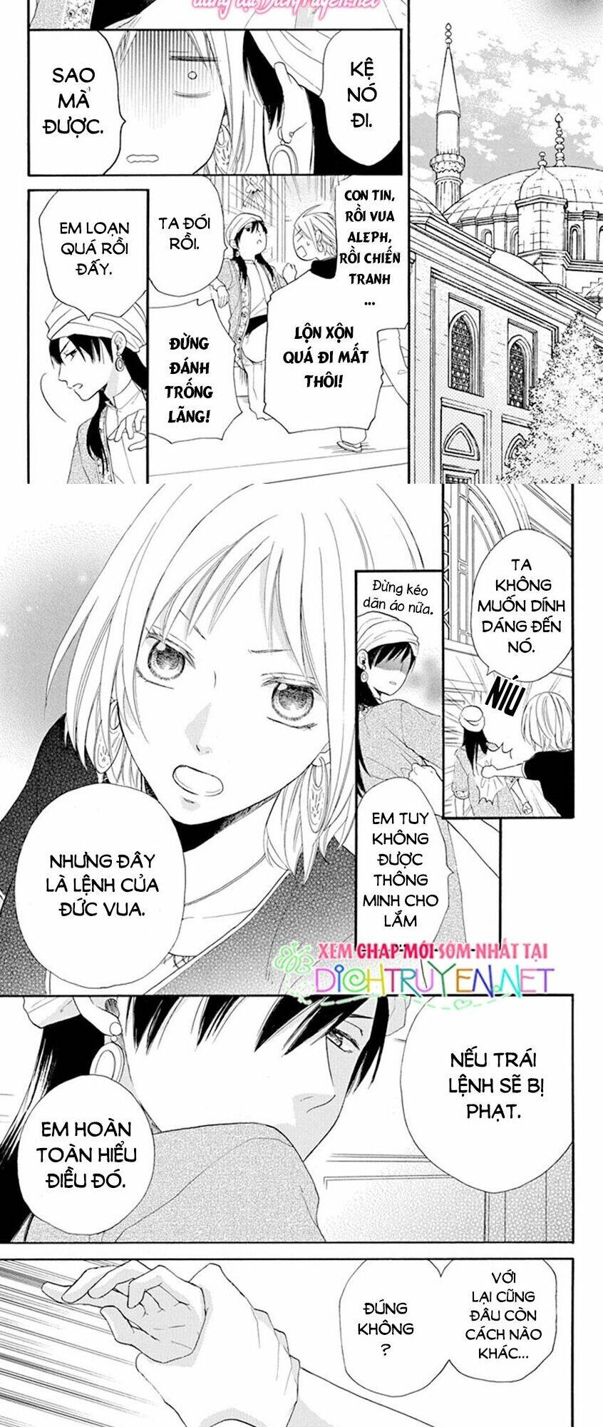 Sabaku No Harem: Chapter 34