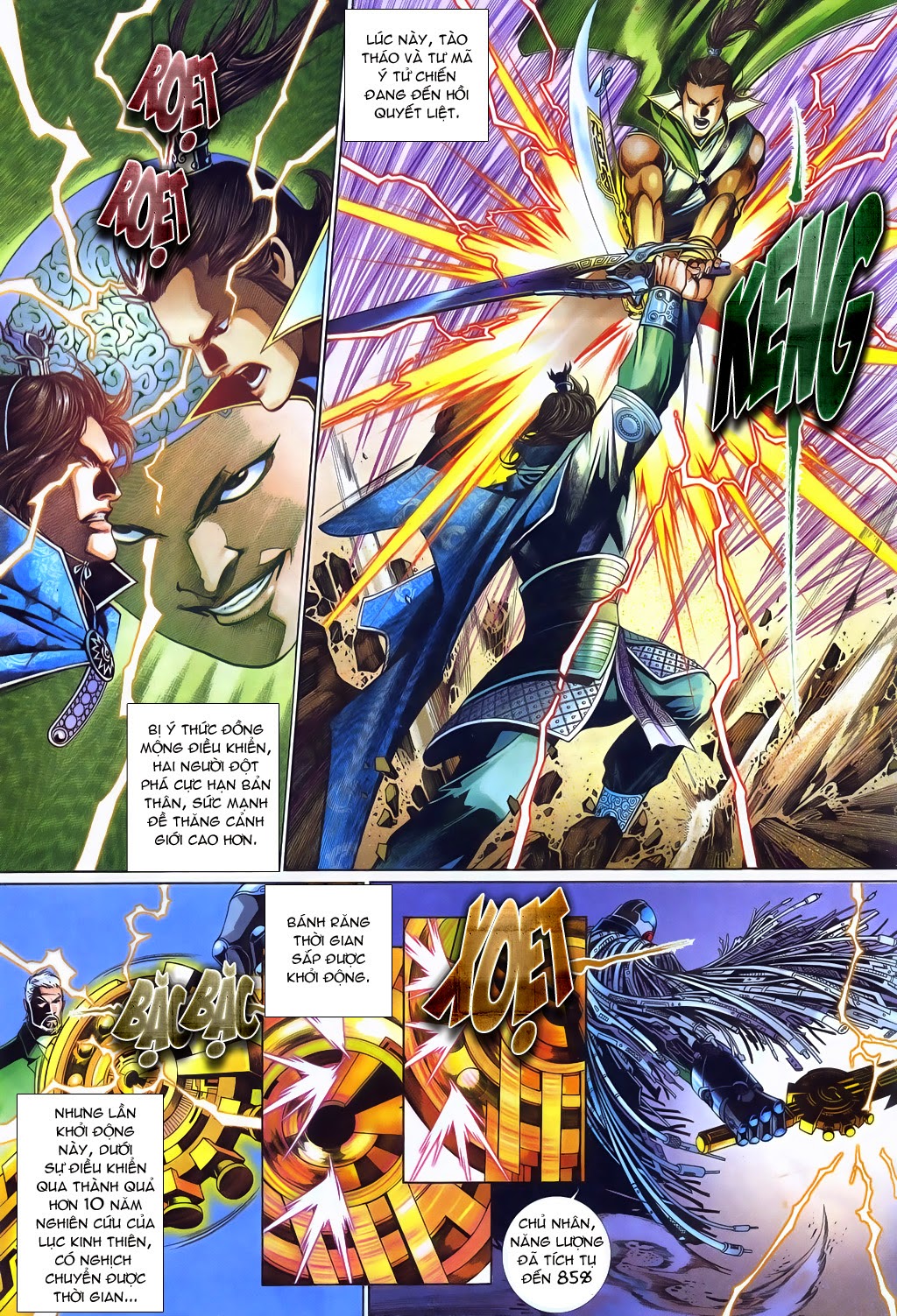 Phong Vân Tân Tác Thần Võ Ký: Chapter 18