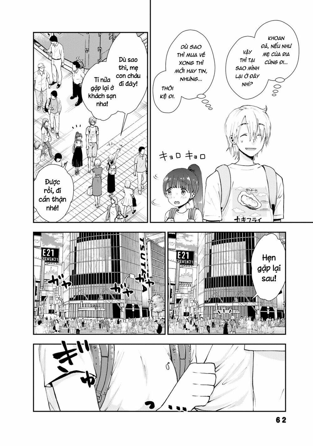 Umisaki Lilac: Chapter 23