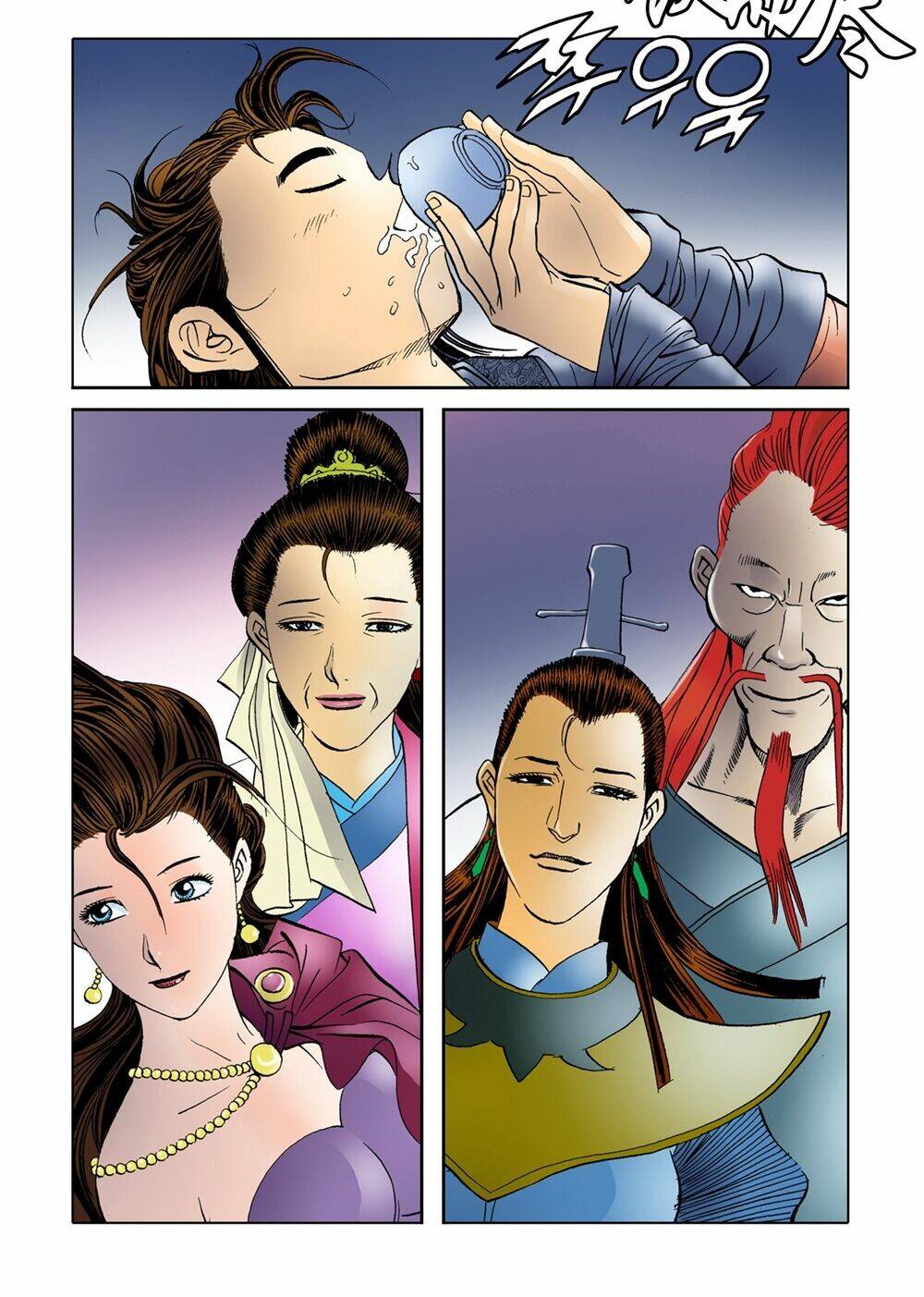 Nhật Tà Nguyệt Ma: Chapter 12