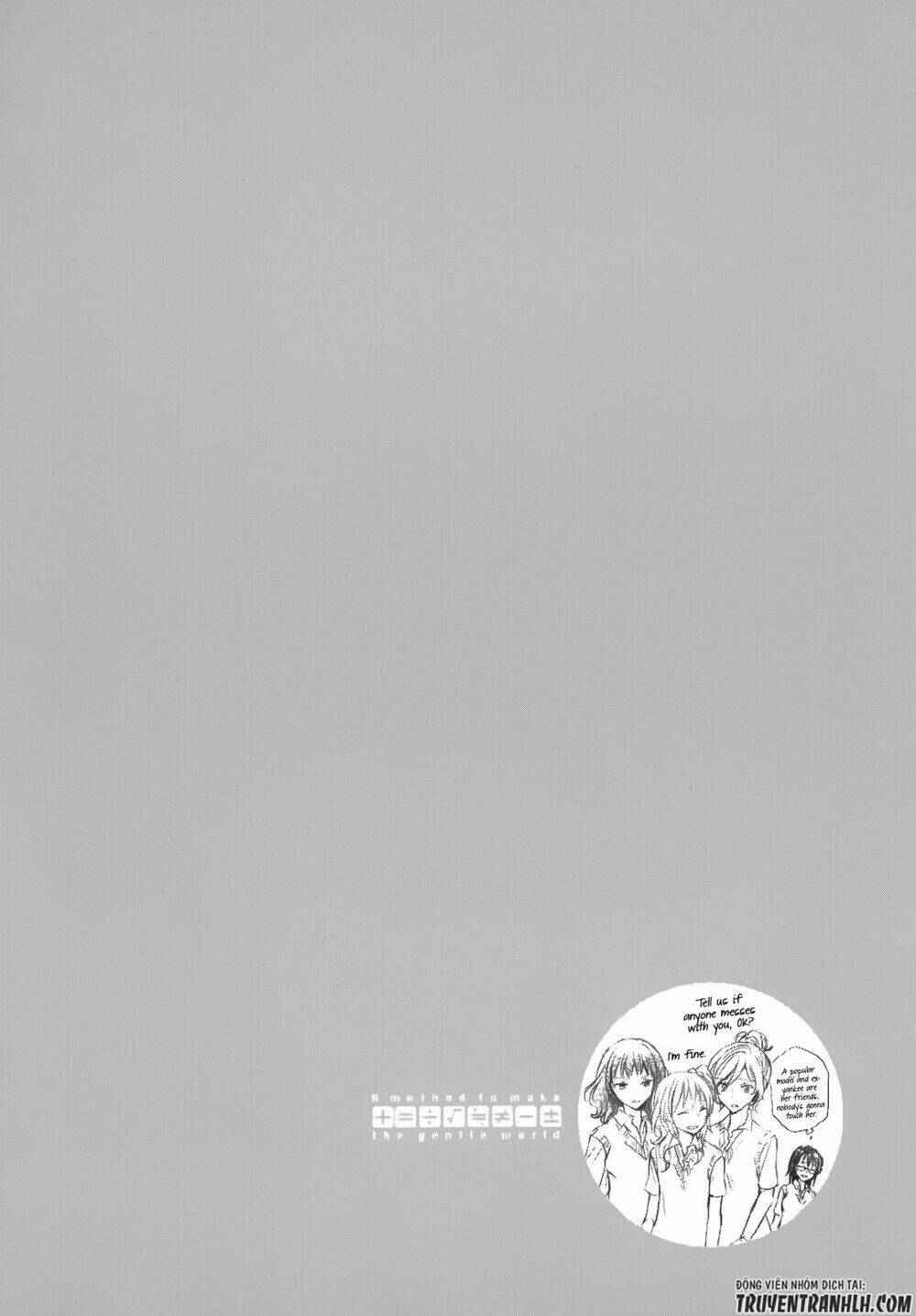 A Method To Make The Gentle World: Chapter 30