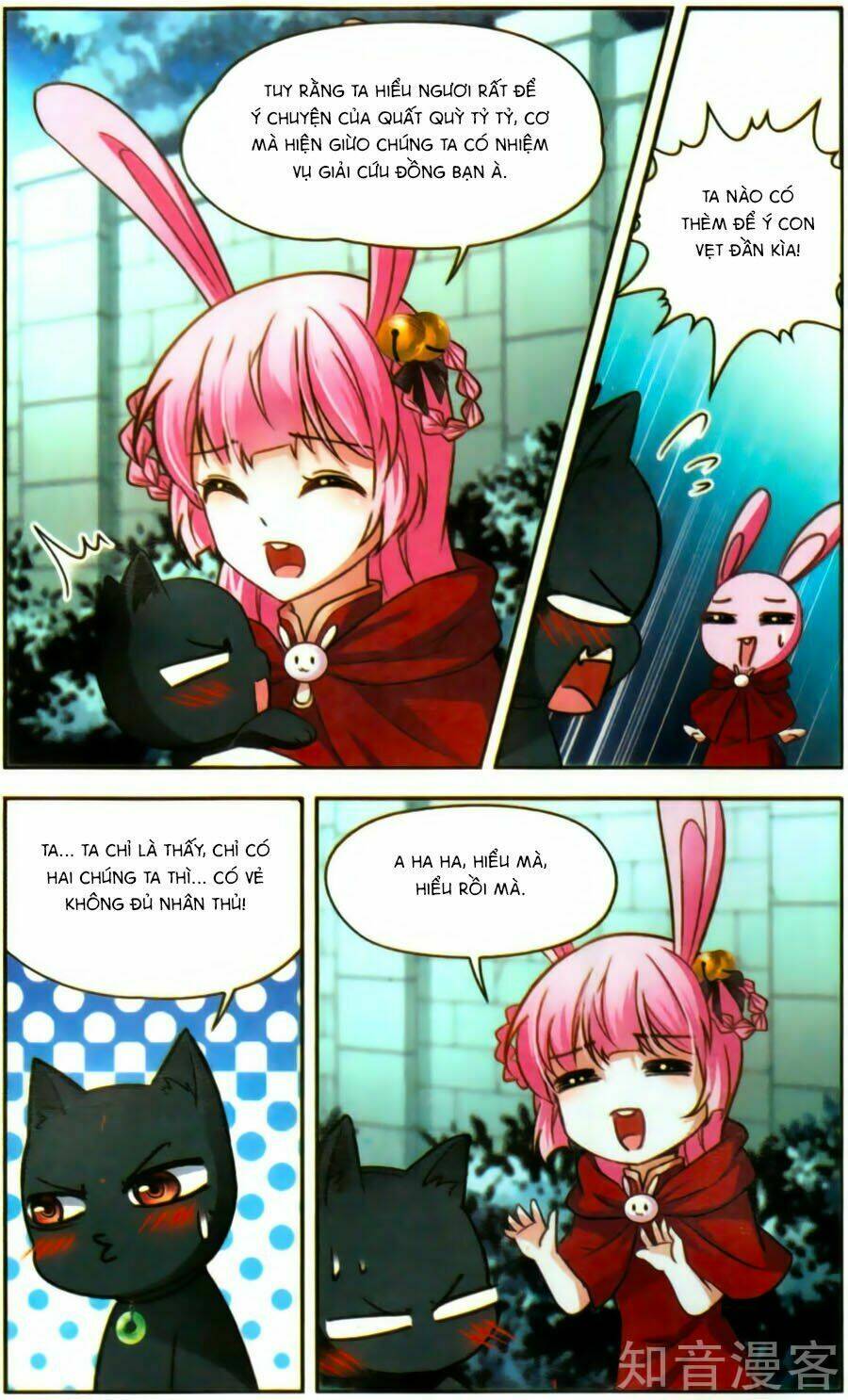 Huyền Vũ Luyến Ca: Vạn Vật Sinh Linh: Chapter 17