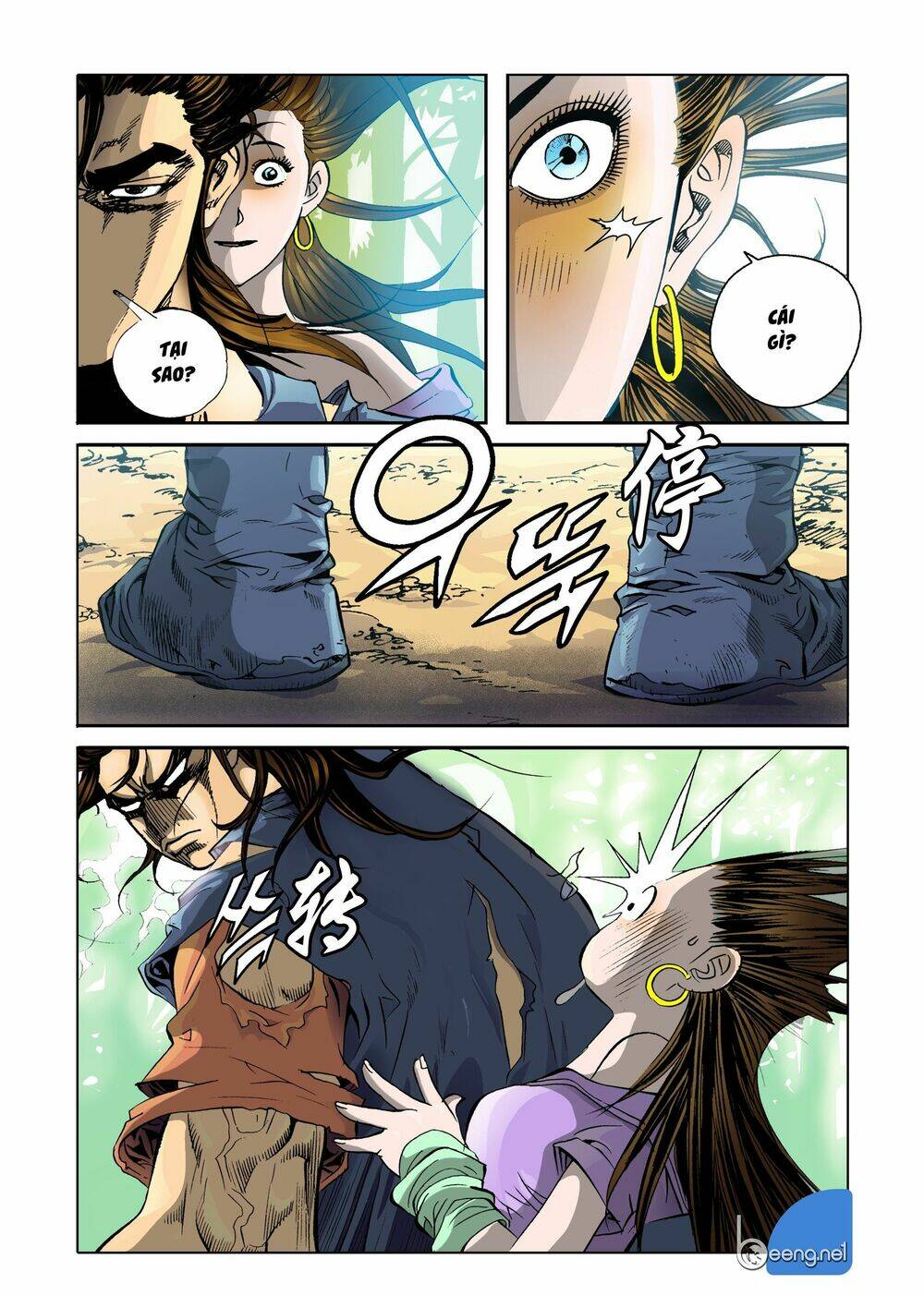 Nhật Tà Nguyệt Ma: Chapter 2