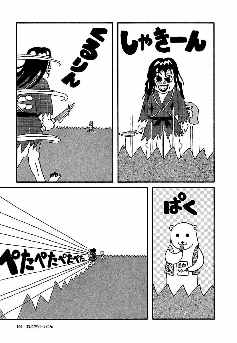 Nekojiru Udon: Chapter 21