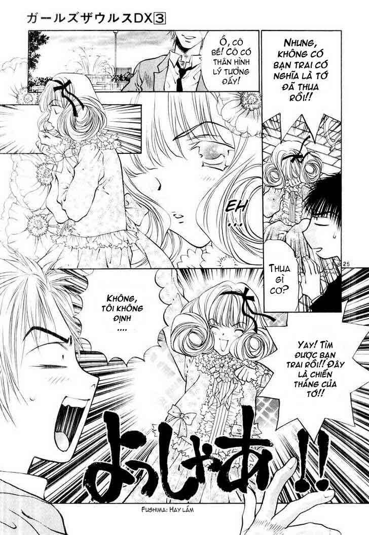 Girls Saurus Dx: Chapter 17