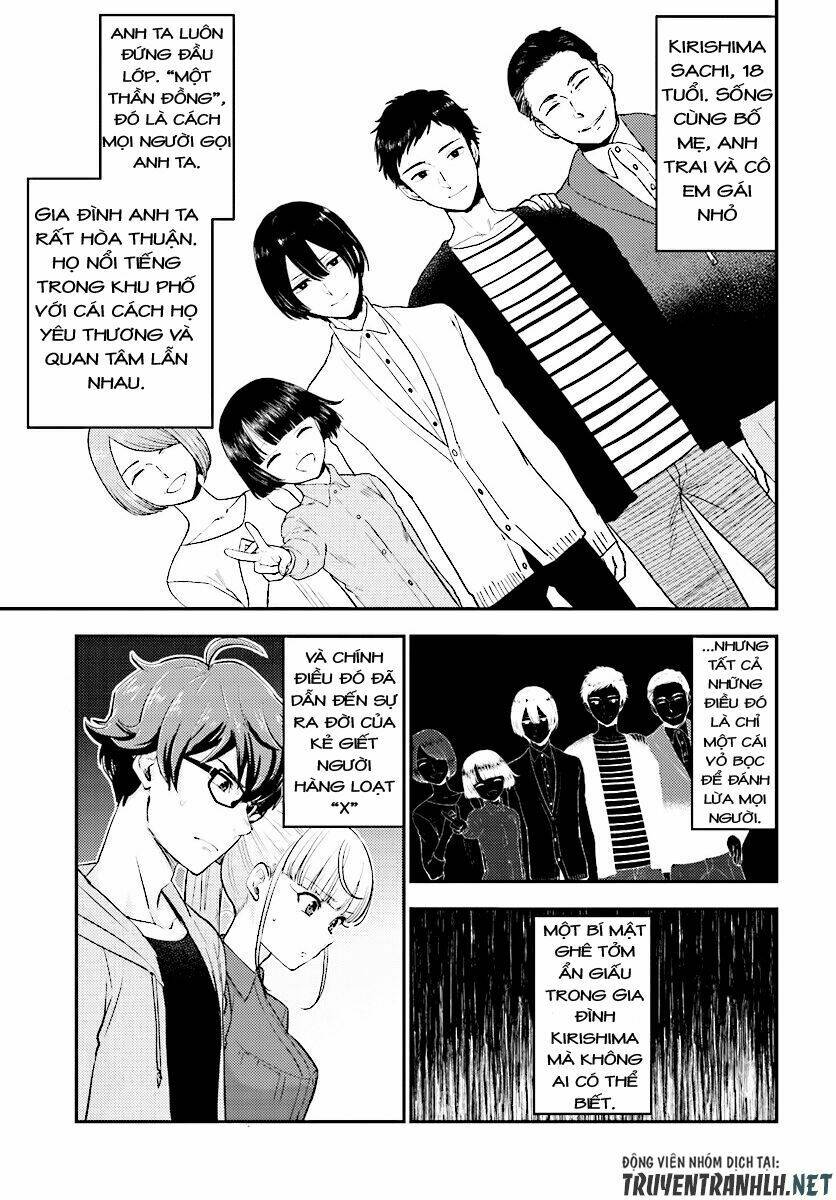 Mayonaka No X Giten: Chapter 23