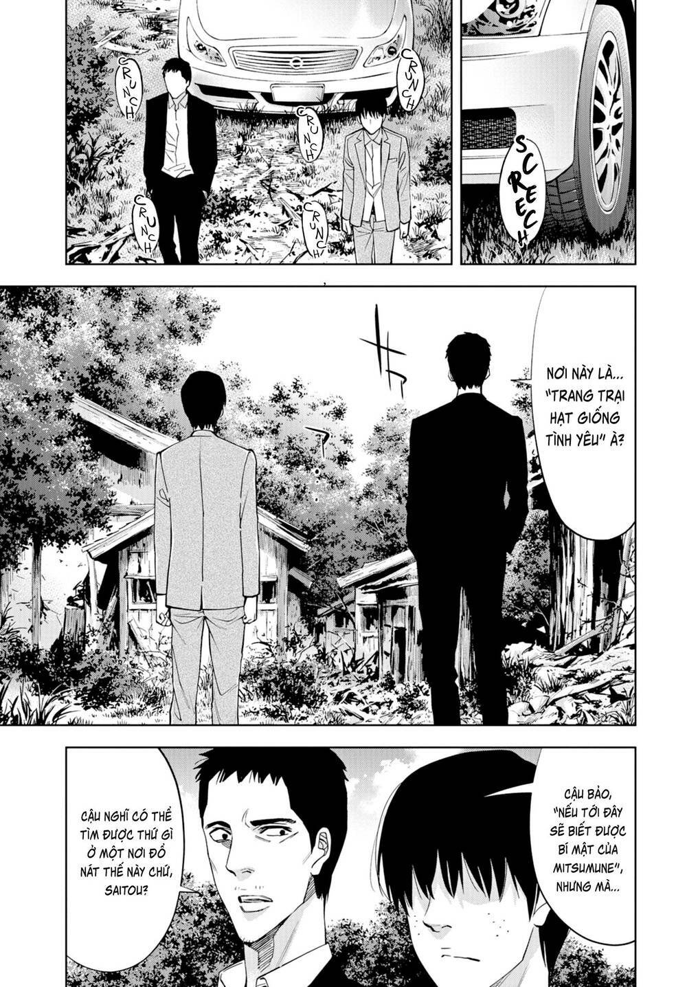 Change The World (Kanzaki Yuuya): Chapter 25