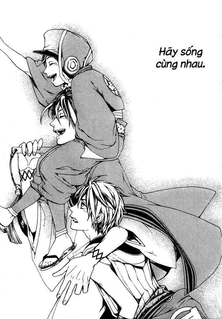 Donten Ni Warau Gaiden: Chapter 2