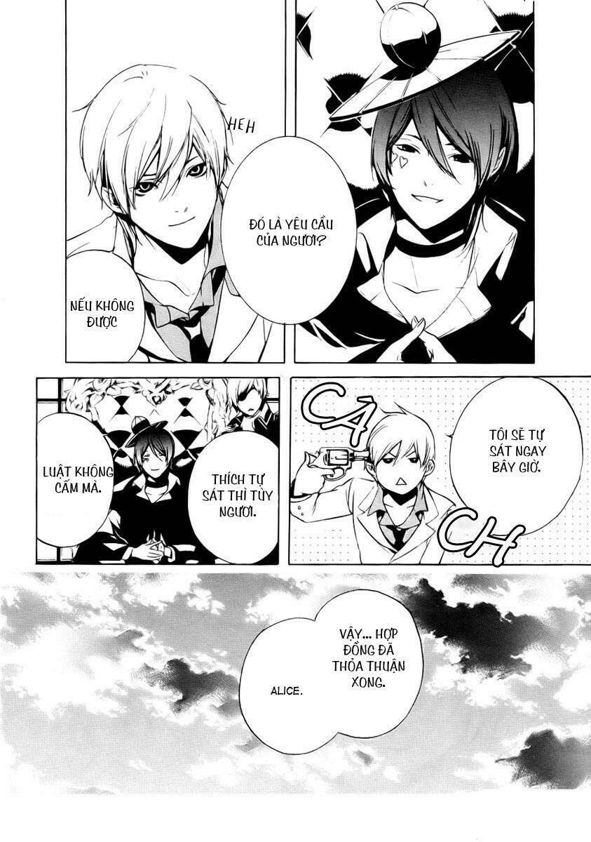 Are you Alice?: Chapter 3