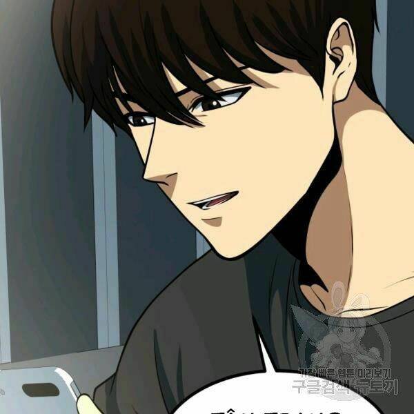 Ngôi Nhà Kết Nối Với Hầm Ngục: Chapter 27