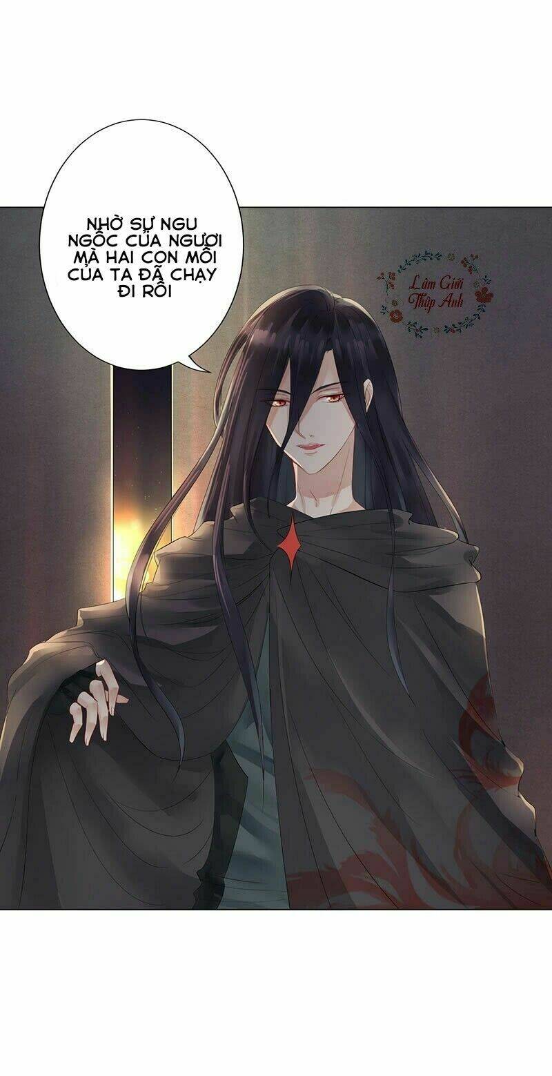 Băng Sơn Học Trưởng Không Được Chọc: Chapter 1.2