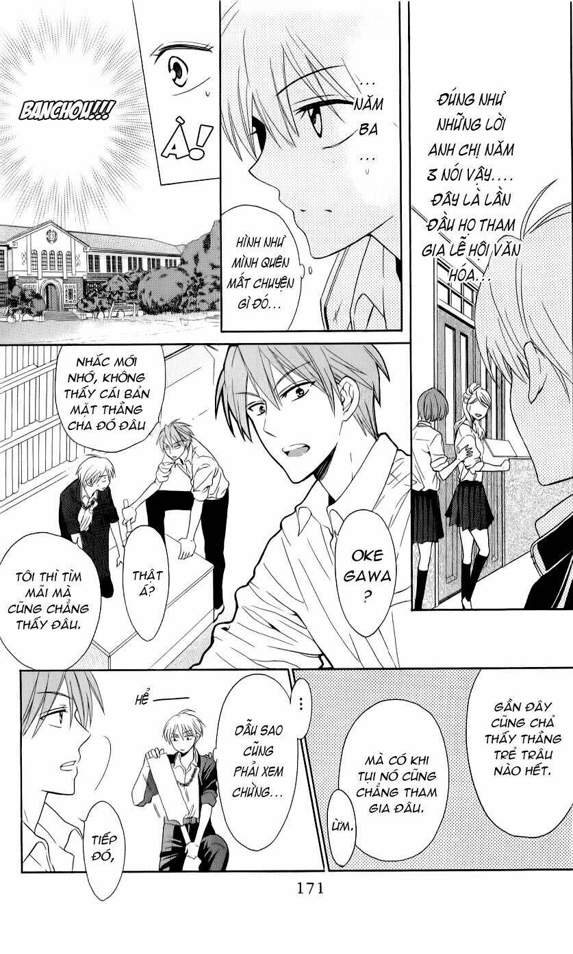 Thầy Giáo Của Tôi: Chapter 45