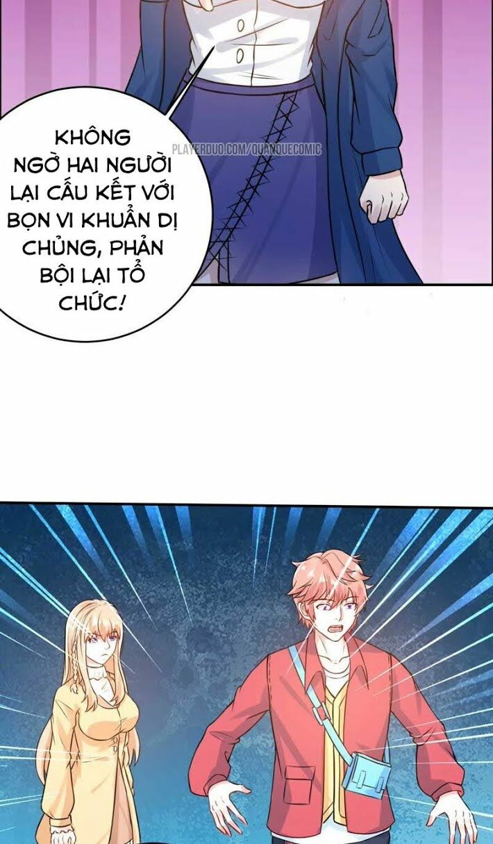 Tuyệt Phẩm Thấu Thị Chi Tiềm Hành: Chapter 25