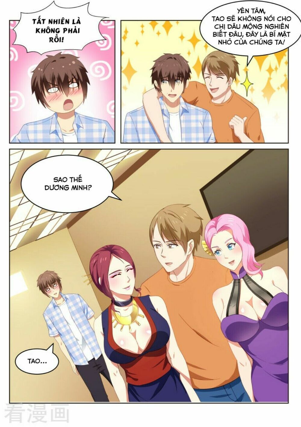Ngận Thuần Ngận Ái Muội: Chapter 52