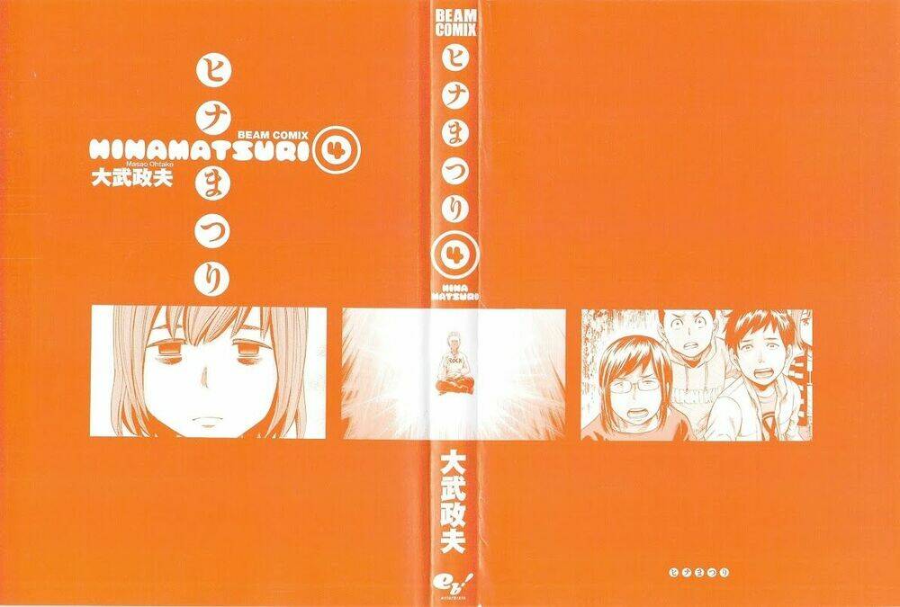 ANH CHÀNG YAKUZA VÀ CÔ NÀNG SIÊU NĂNG LỰC: Chapter 17