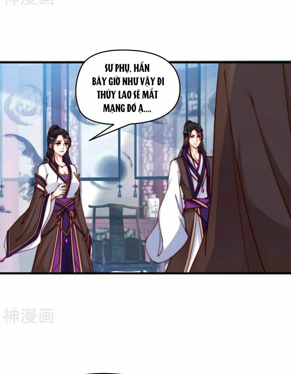 Dòng Máu Ngọt Ngào: Chapter 3