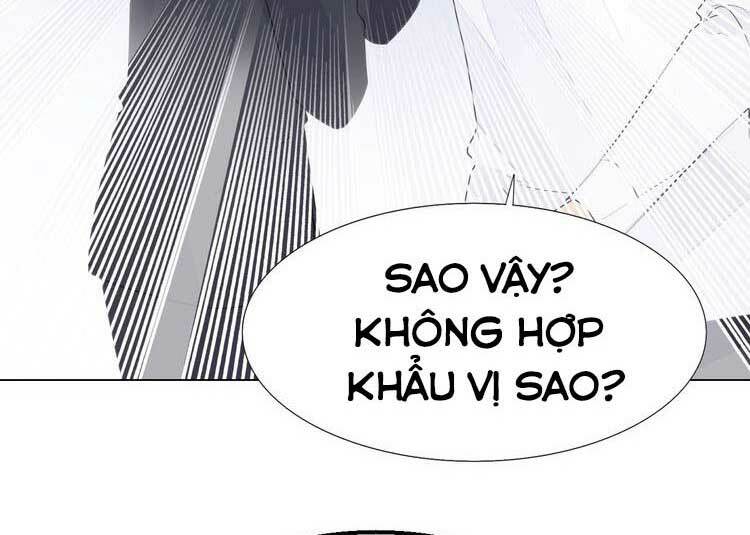 Điều Ước Sủng Ái Bất Bình Đẳng: Chapter 119.1