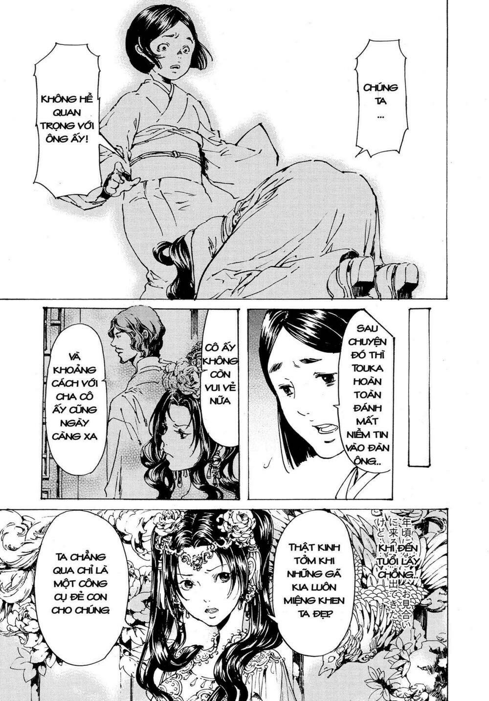 Adekan: Chapter 52