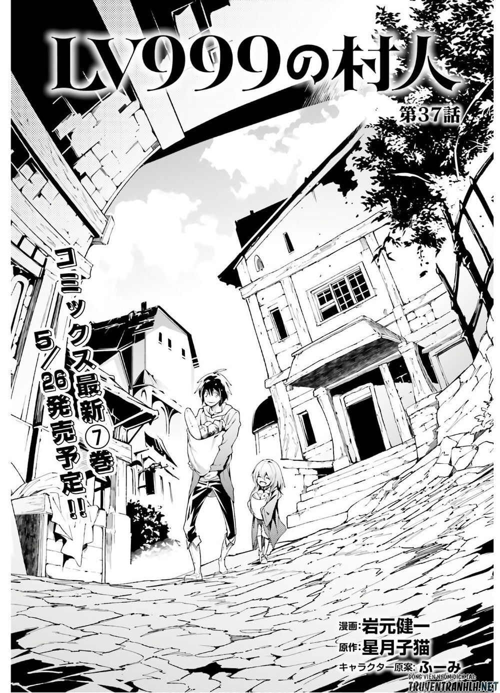 Thường Dân Cấp 999: Chapter 37