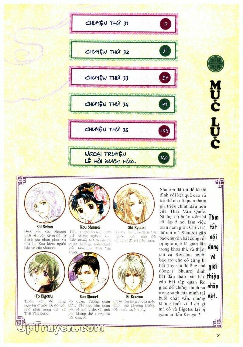 Thái Vân Quốc Truyện: Chapter 8