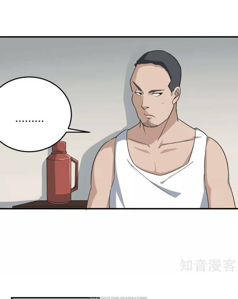 Hộ Hoa Cao Thủ Tại Vườn Trường: Chapter 17
