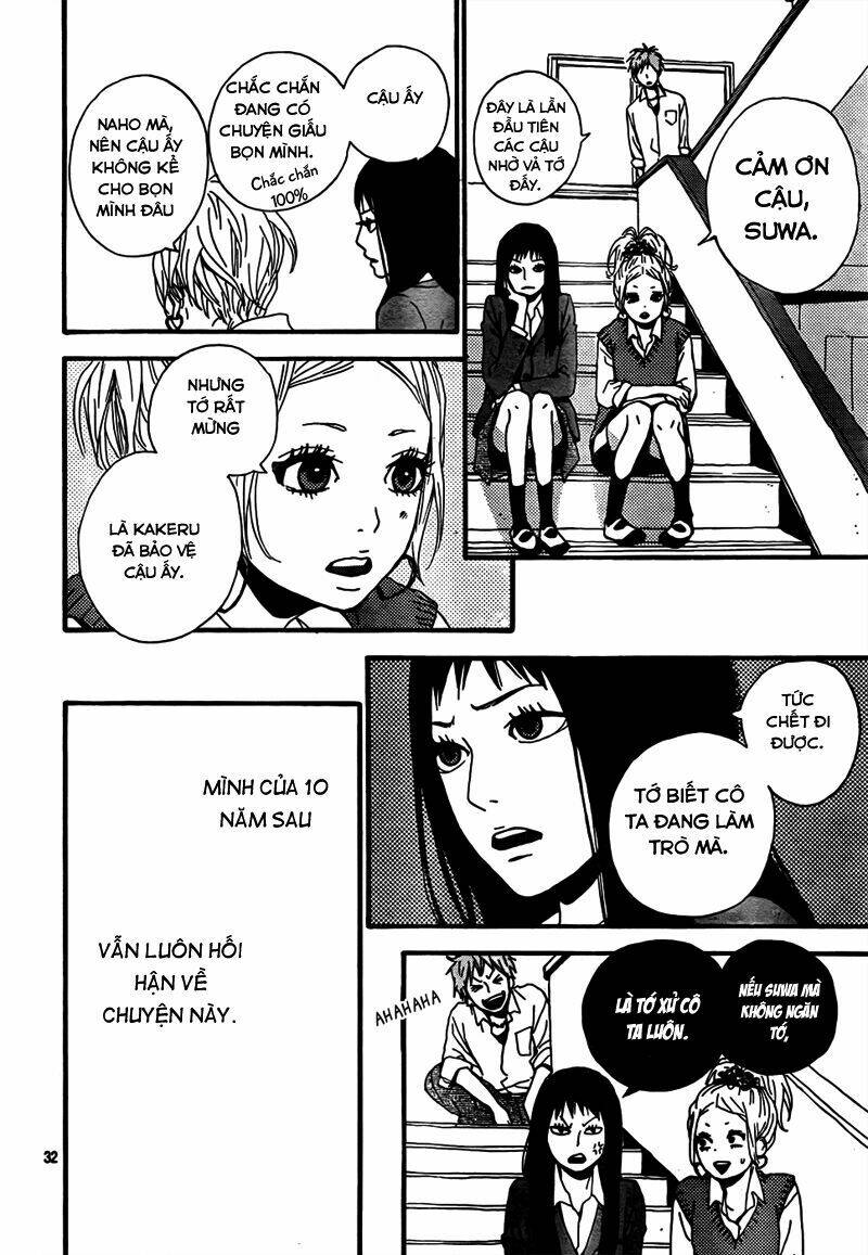 Ookami Nanka Kowakunai!: Chapter 4