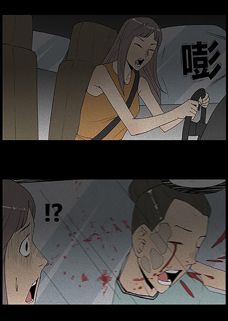 Chuyện Lạ Đêm Khuya: Chapter 35