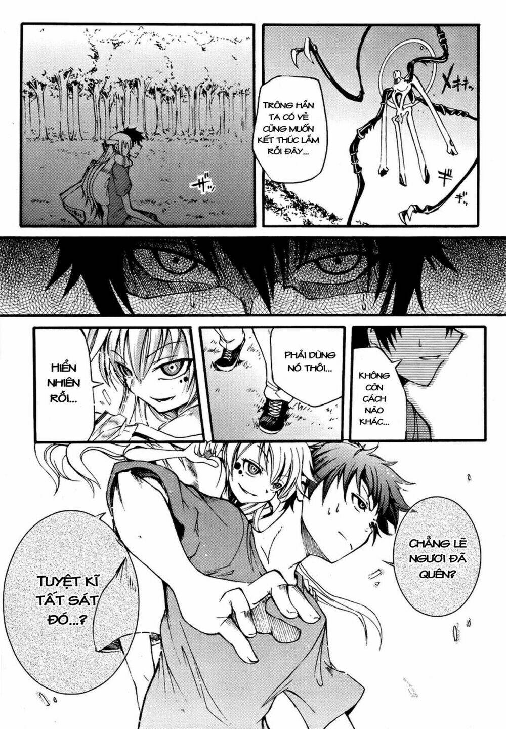 Suashi No Meteorite: Chapter 2