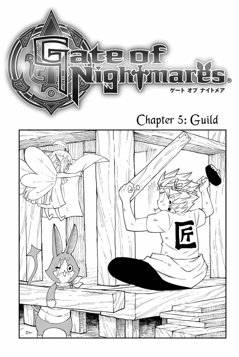 Gate Of Nightmares: Chapter 5