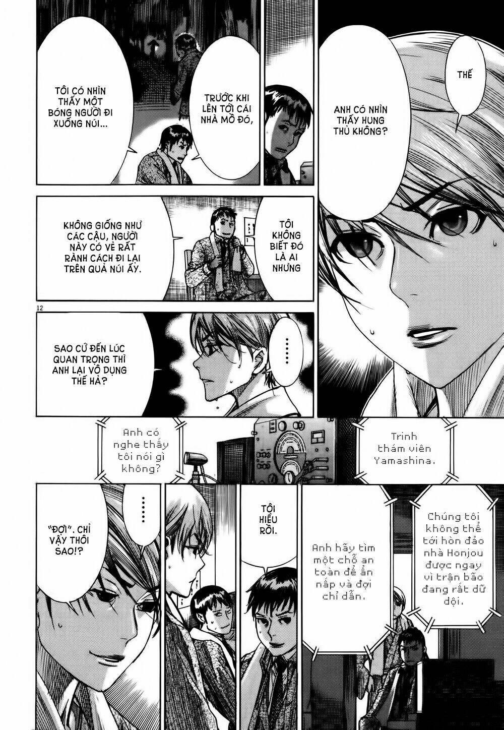 Yuureitou: Chapter 13