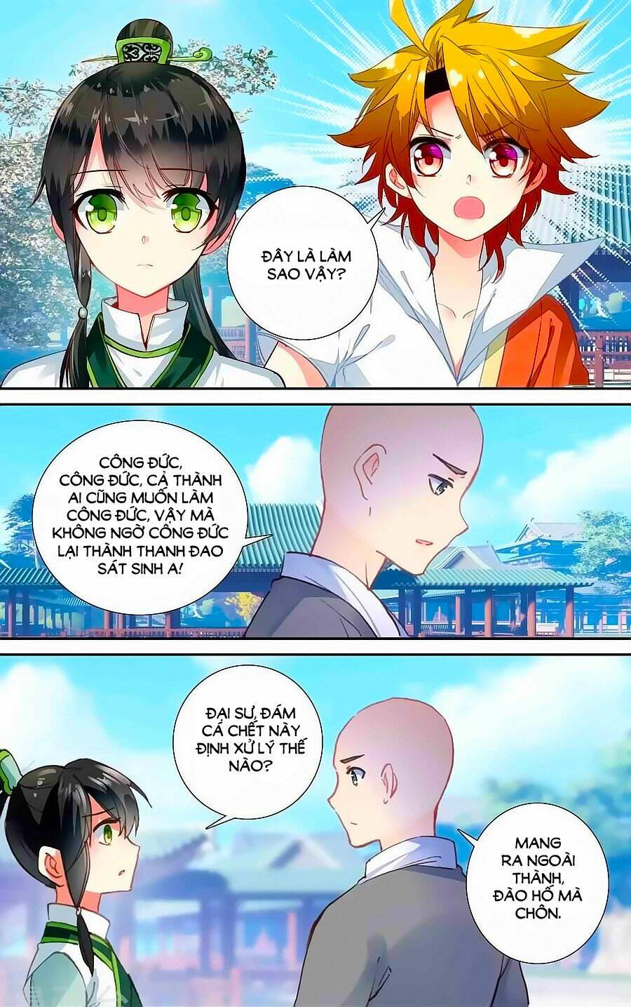 Trâm Trung Lục: Chapter 48.1