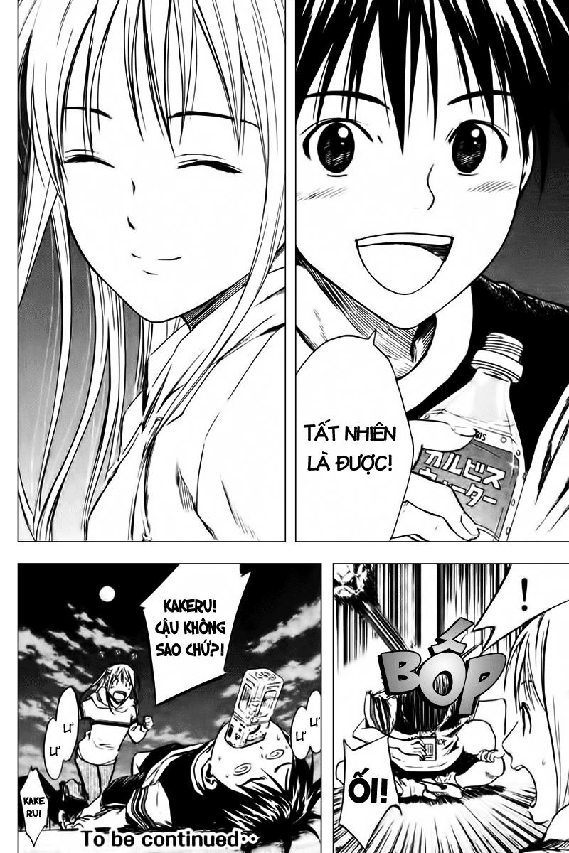 Area No Kishi: Chapter 11