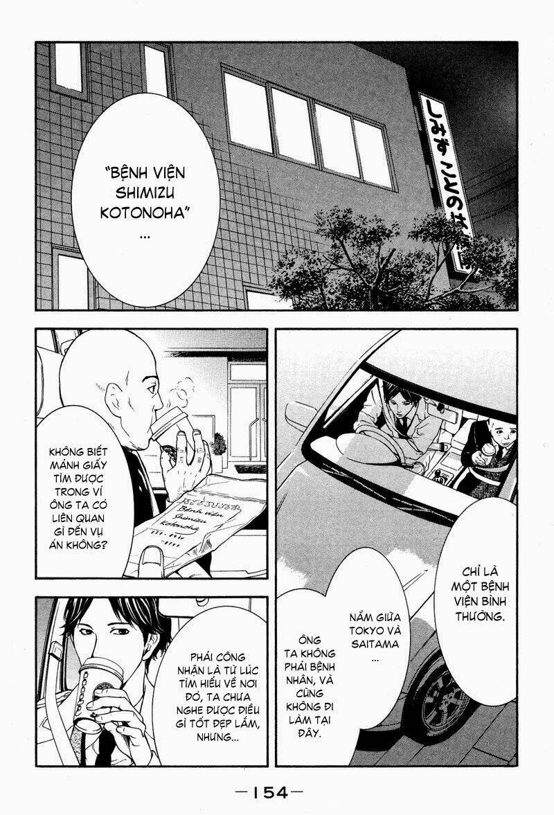 Coelacanth: Chapter 4