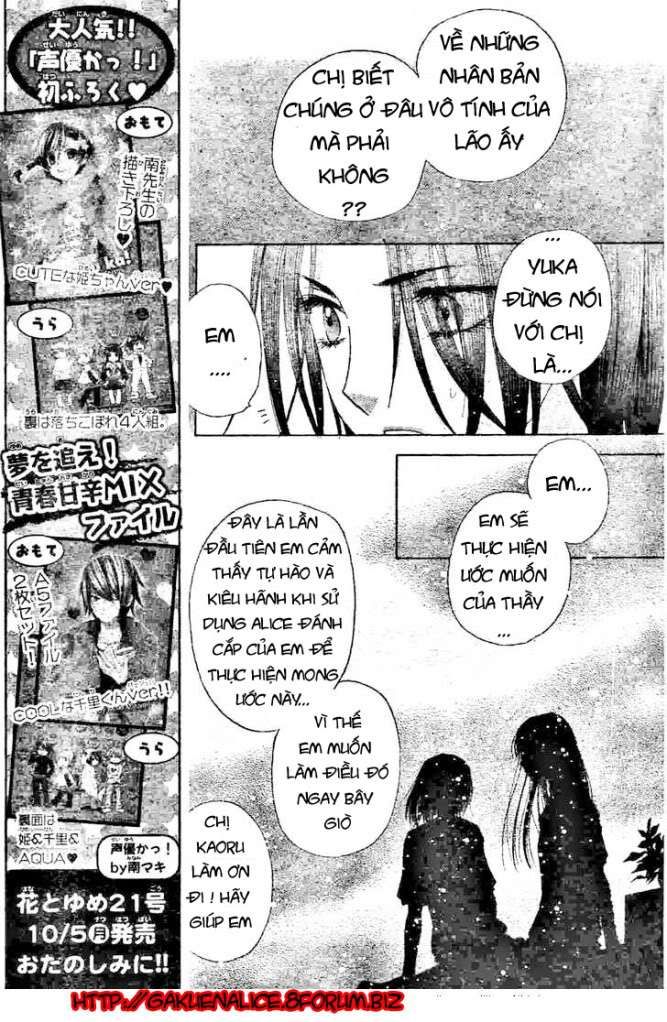 Học Viện Alice: Chapter 120