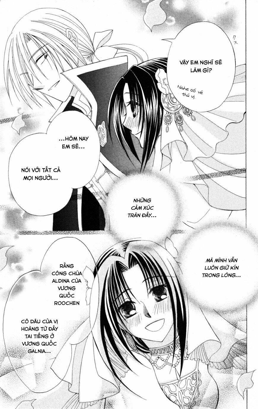 Himitsu No Himegimi Uwasa No Ouji: Chapter 9