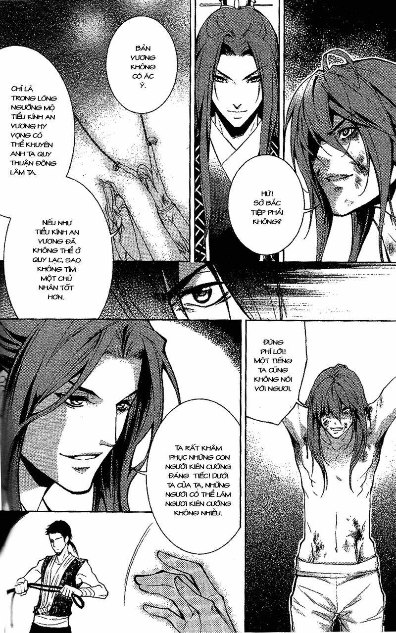 Cô Phương Bất Tự Thưởng: Chapter 12