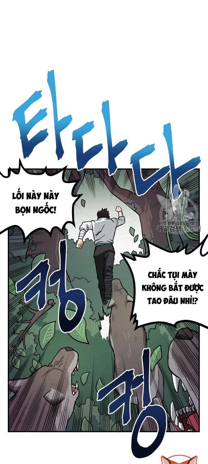Ark: Chapter 8