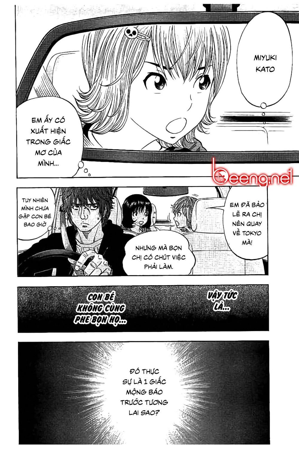 Ngưu Nhân: Chapter 29