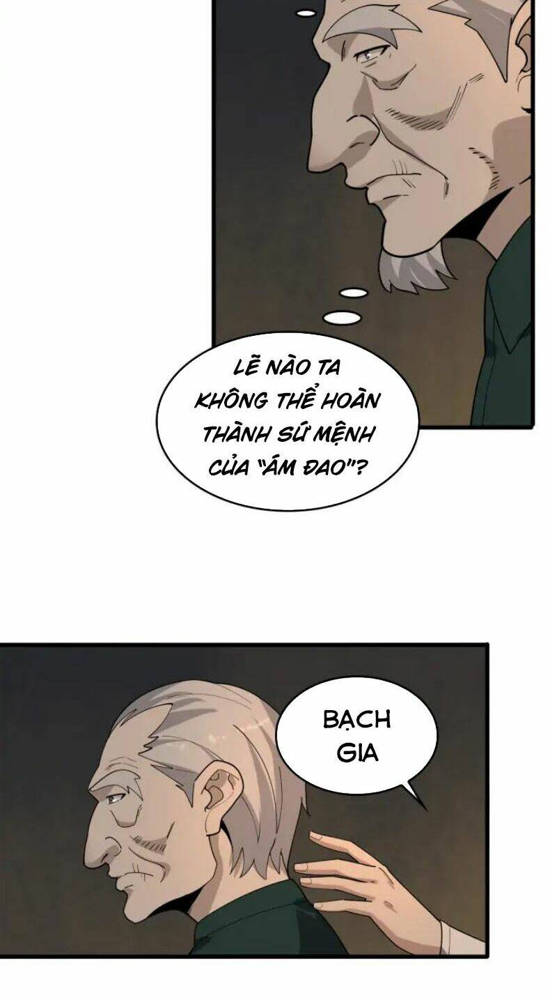 Siêu Cấp Đại Chủ Bạ: Chapter 106