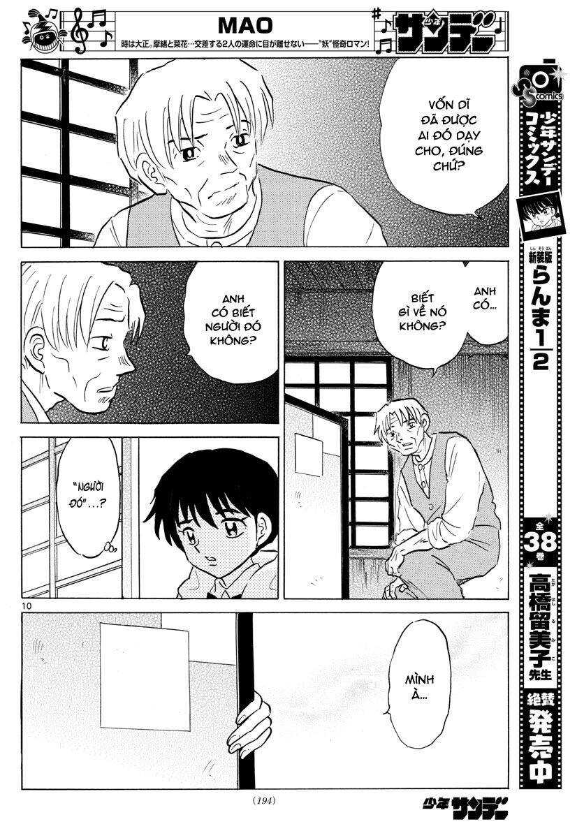 Mao (Takahashi Rumiko): Chapter 60