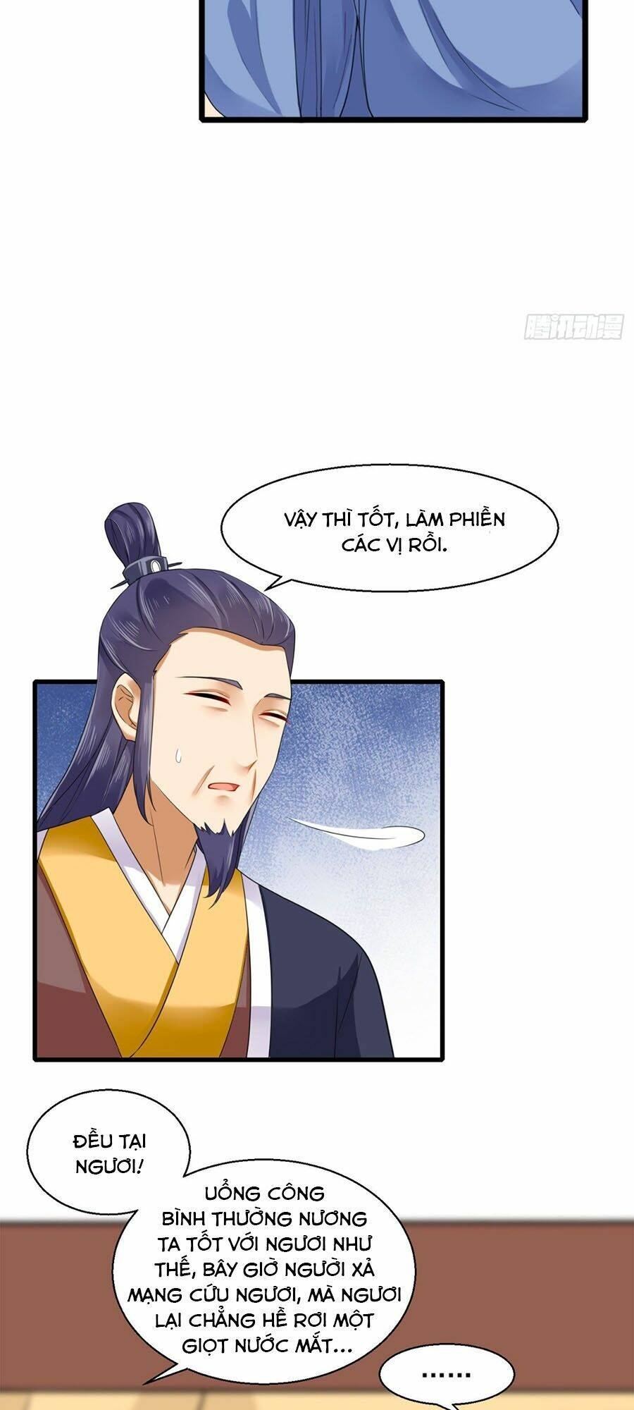 Hãn Phi Đương Gia: Lãnh Vương Xin Tự Trọng: Chapter 12
