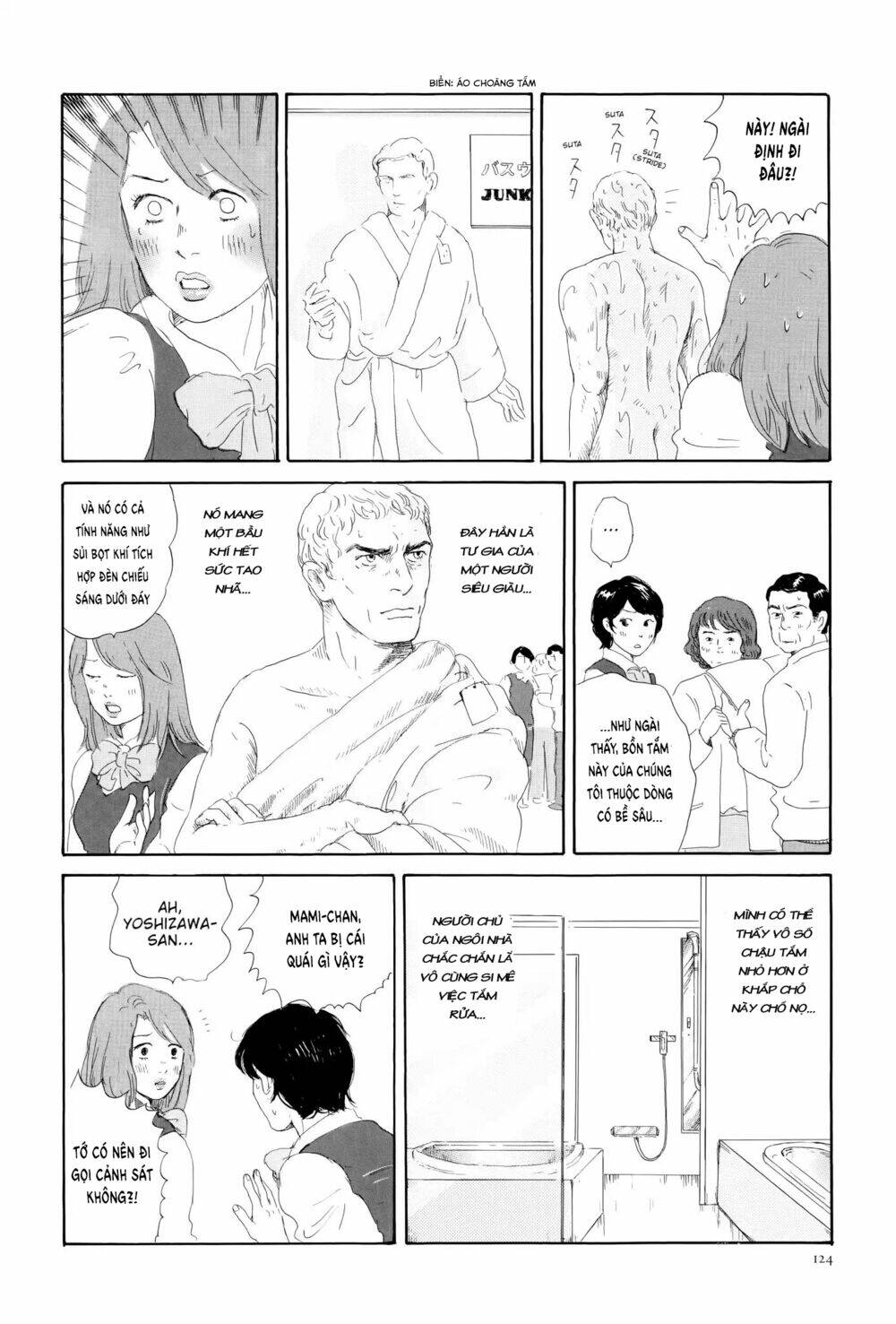 Thermae Romae: Chapter 4
