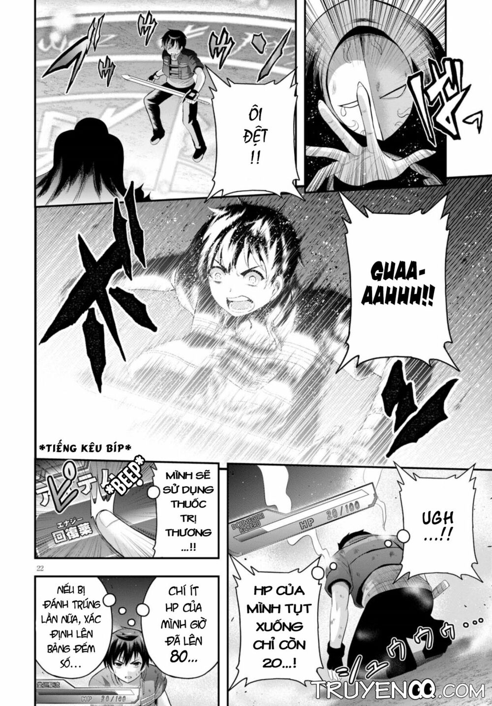 Ecstas Online: Chapter 12