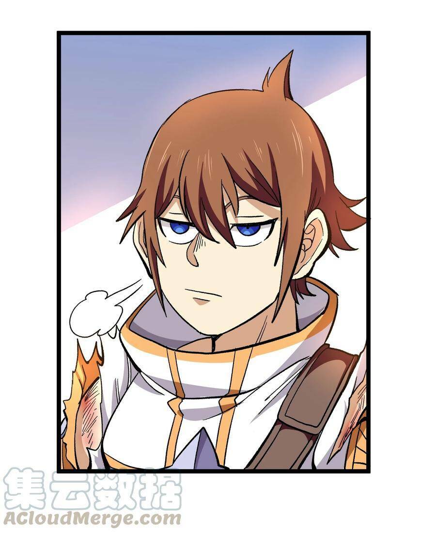 Vú Em Vô Địch: Chapter 4