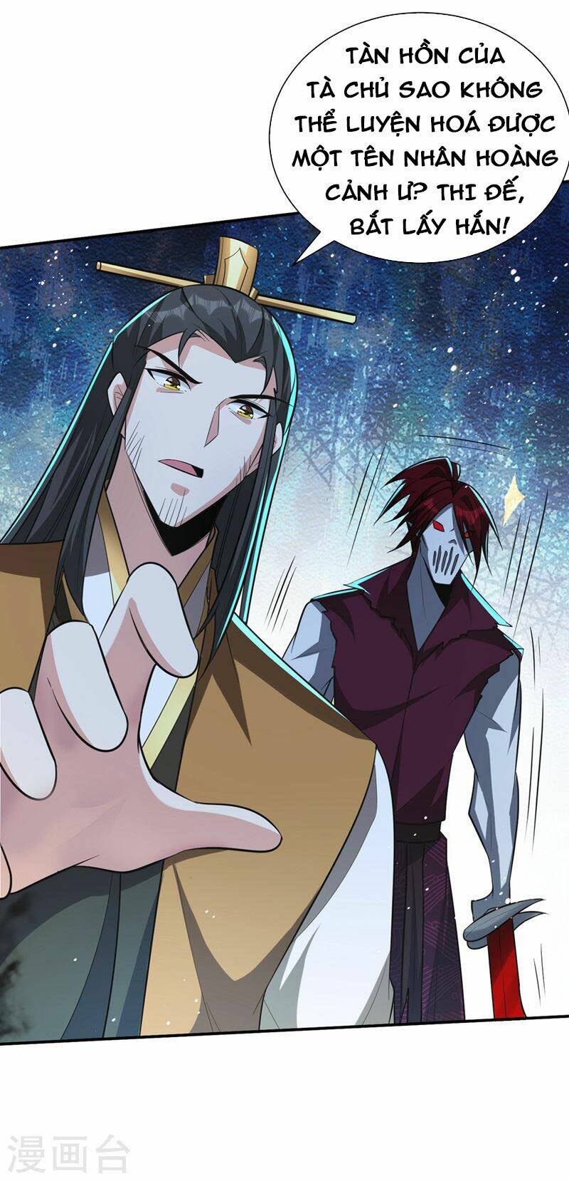 Yêu Giả Vi Vương: Chapter 327