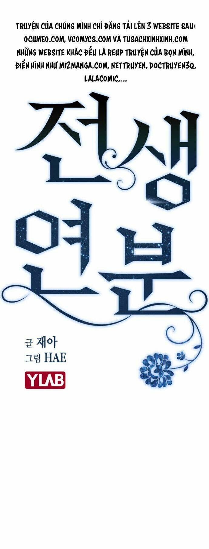 Duyên Nợ Kiếp Trước: Chapter 2