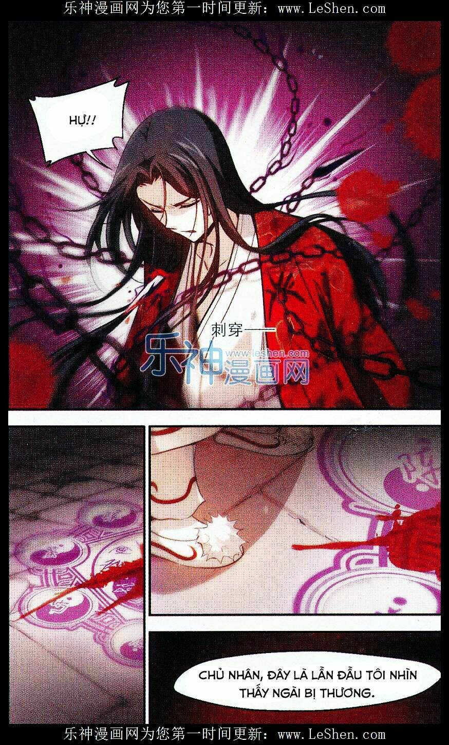 Khuynh Ngã Nhất Sinh Nhất Thế Luyến: Chapter 24