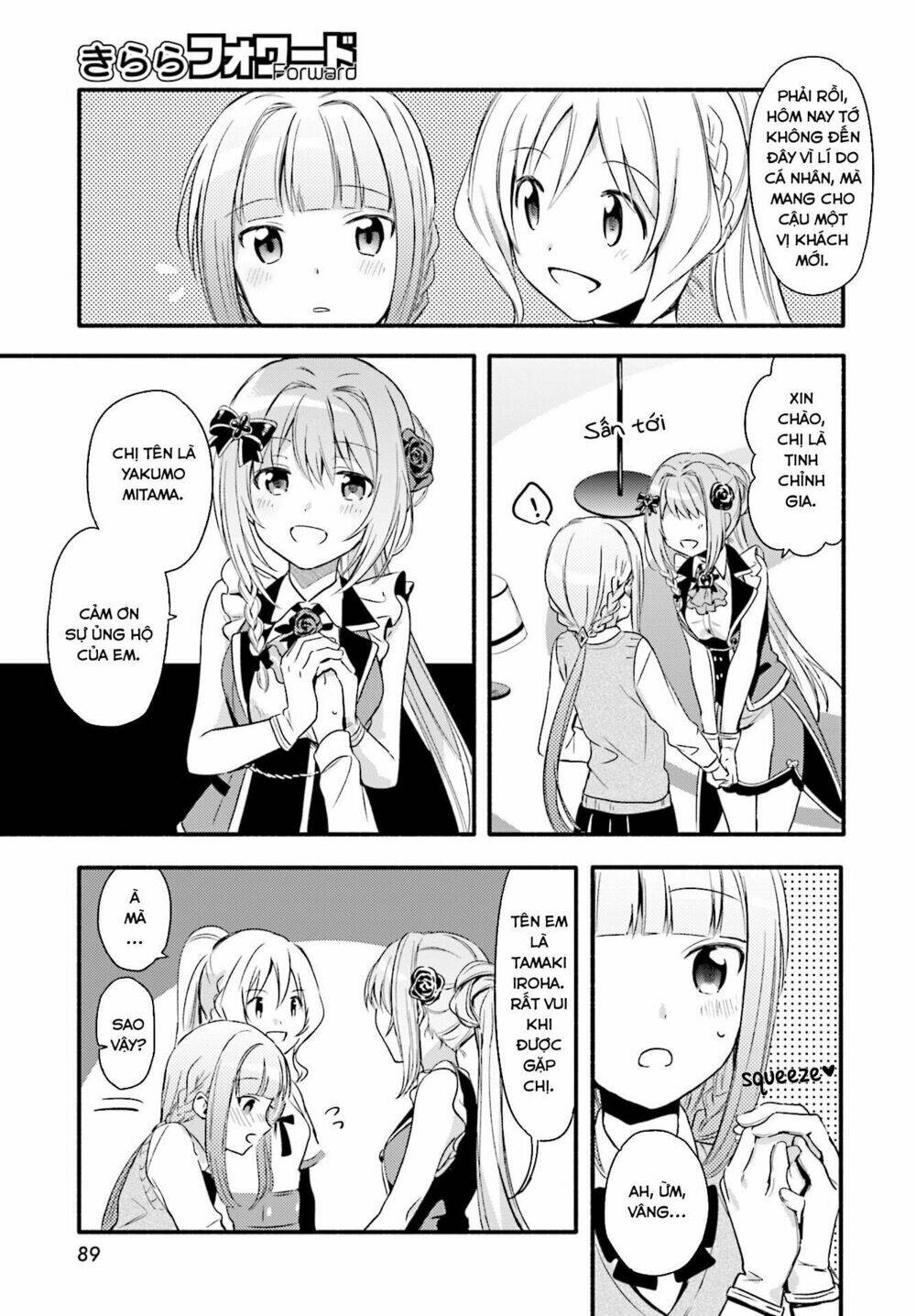 Magia★Record: Chapter 2